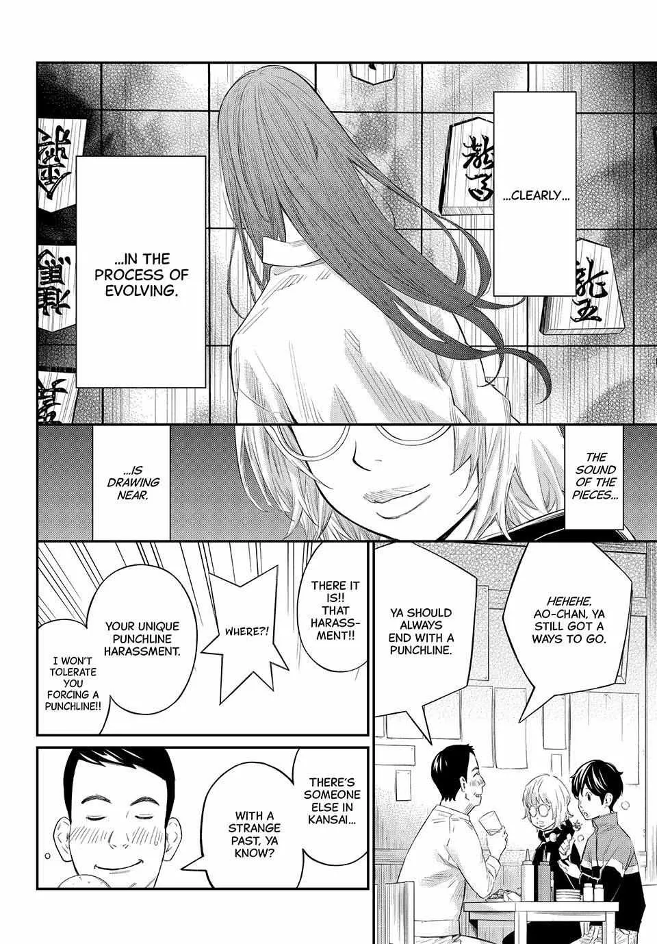 Read Orion