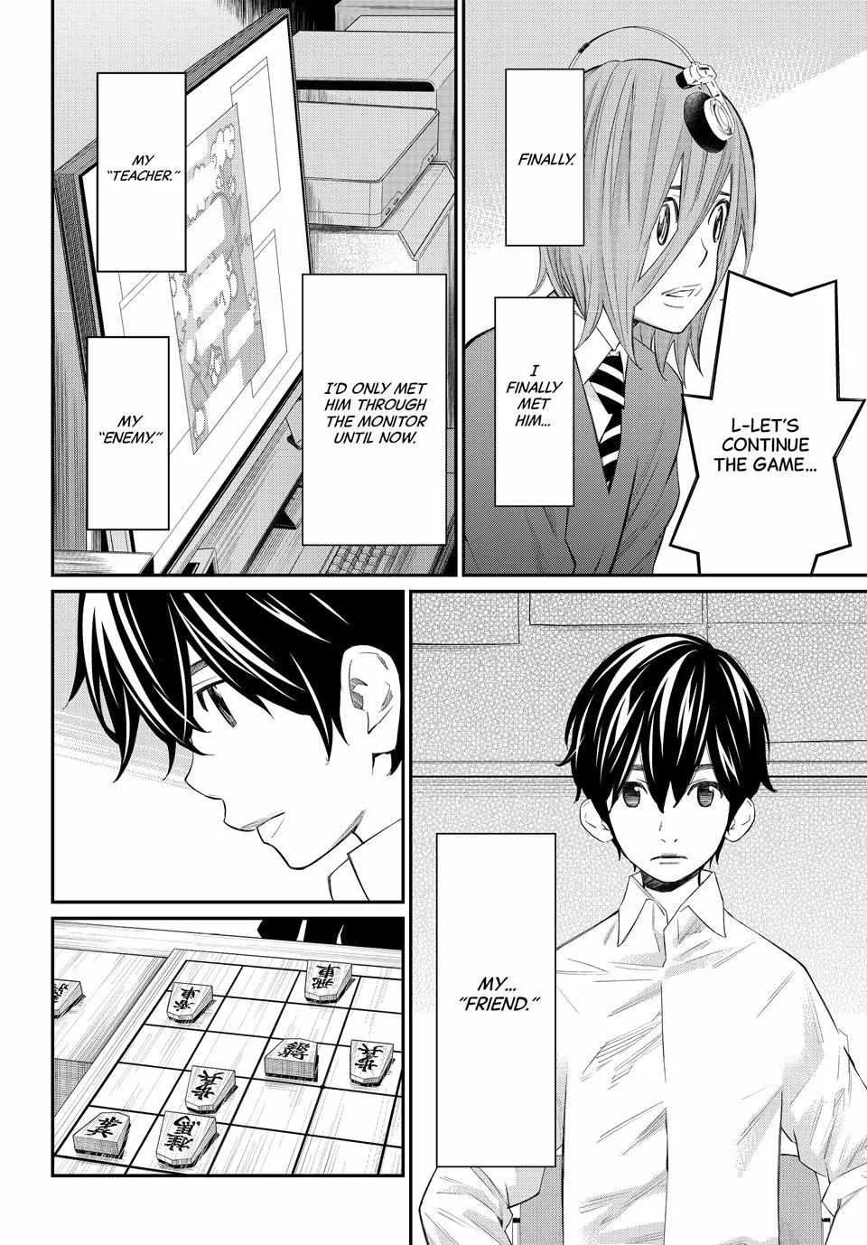 Read Orion