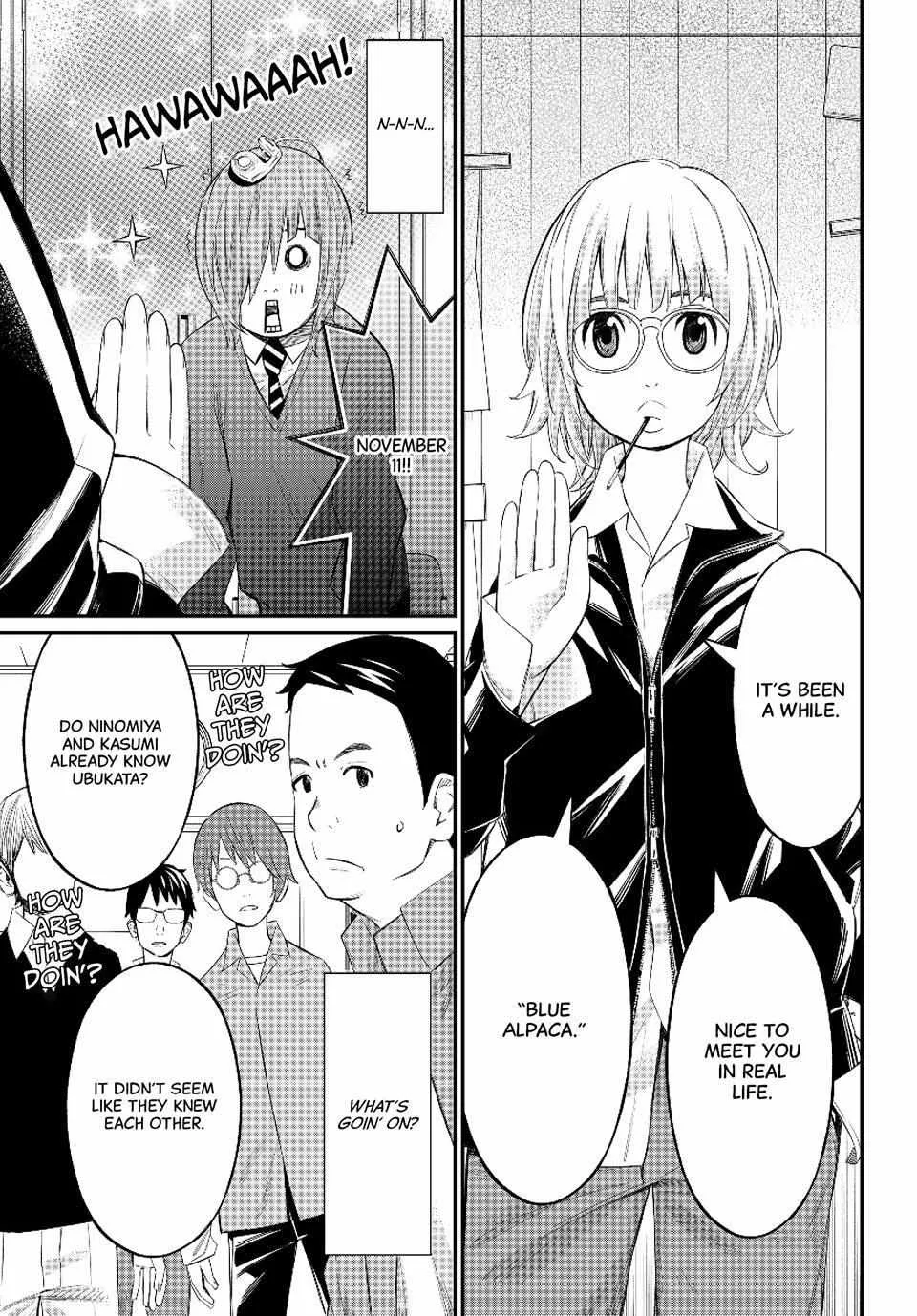 Read Orion