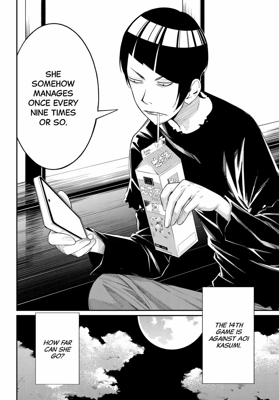 Read Orion