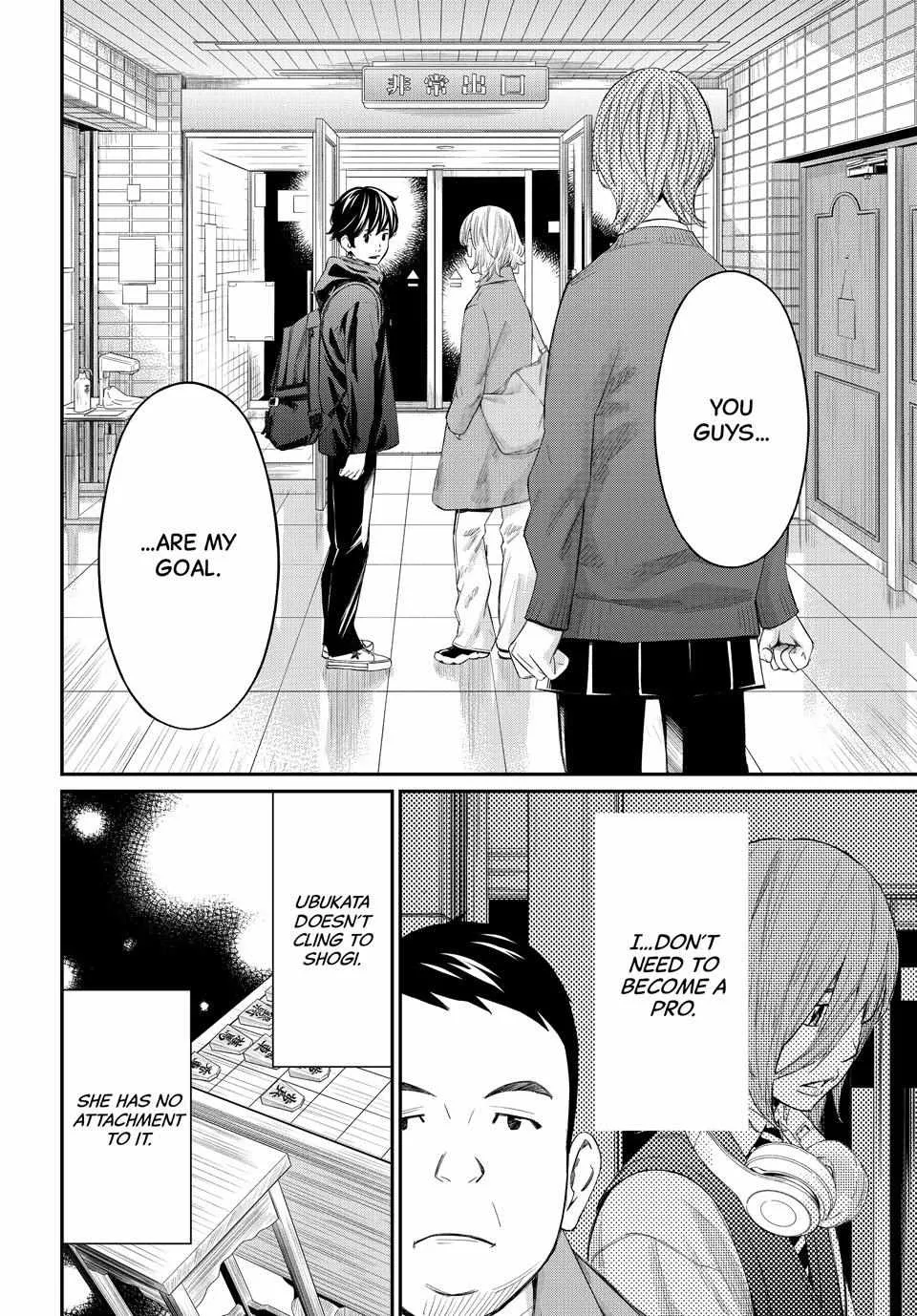 Read Orion