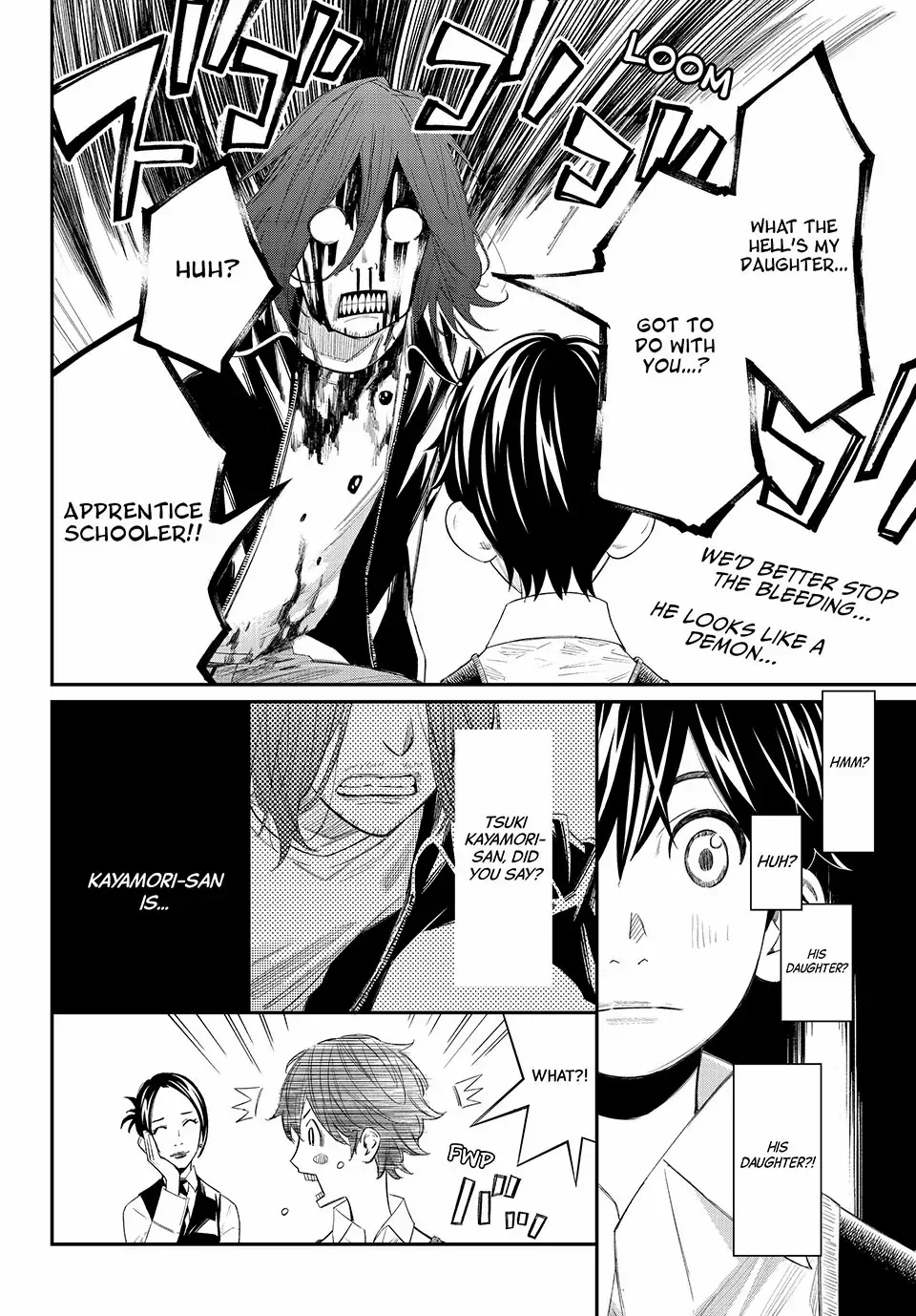Read Orion