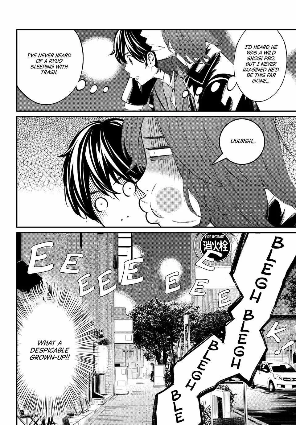Read Orion