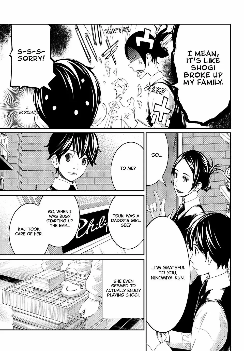 Read Orion