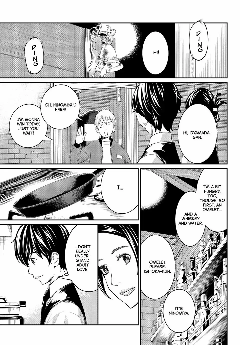 Read Orion