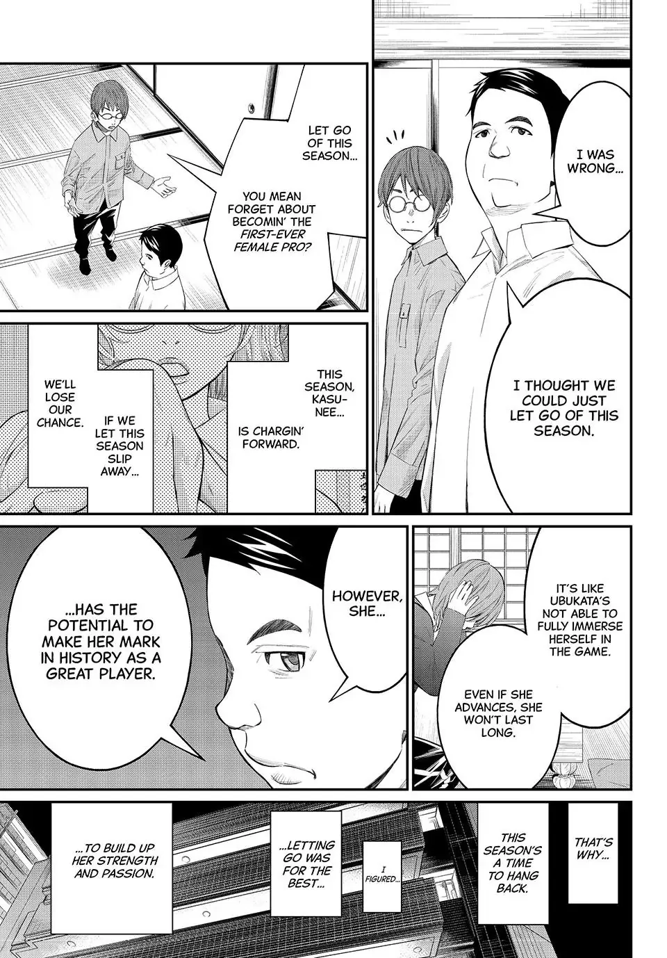 Read Orion