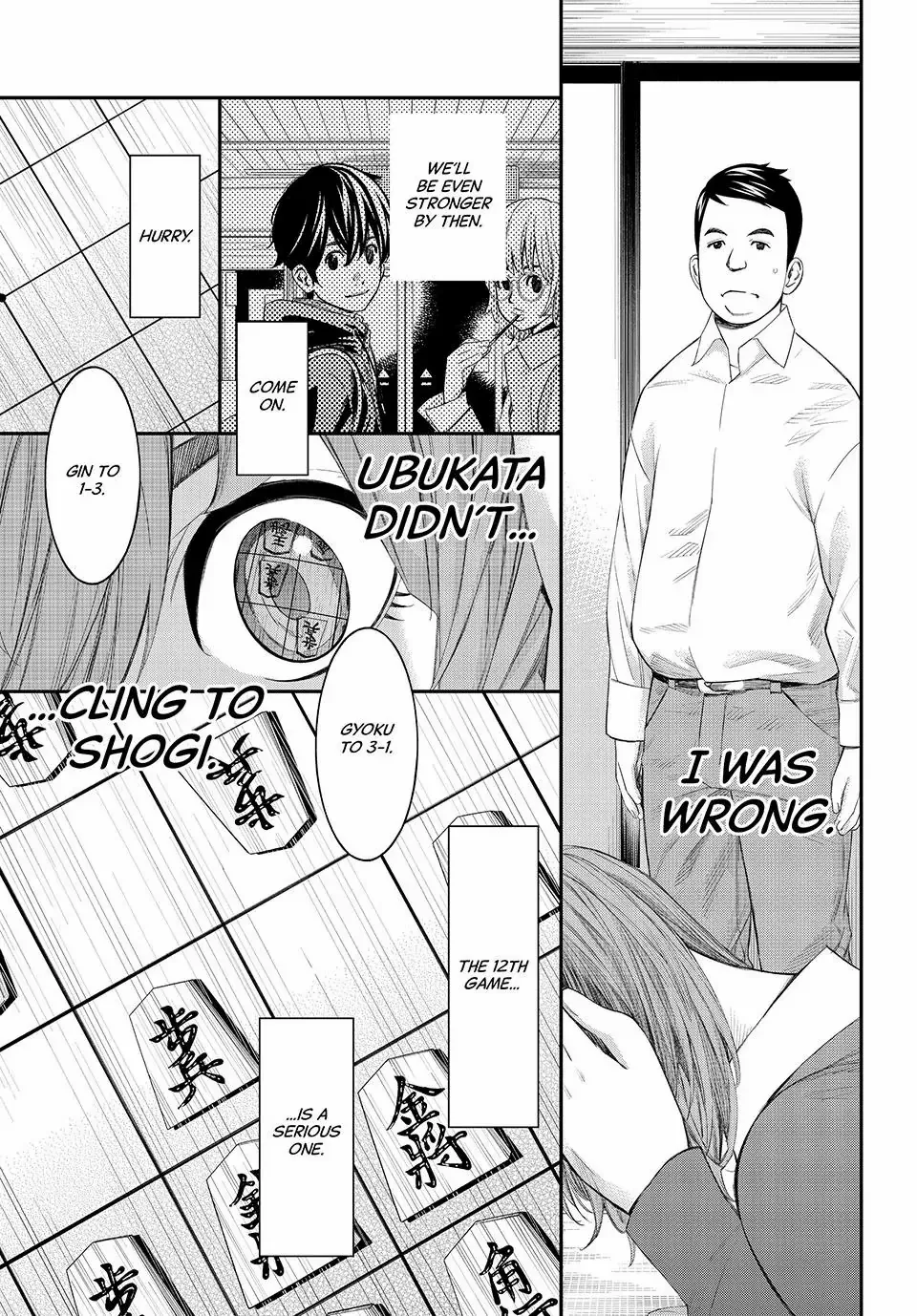 Read Orion