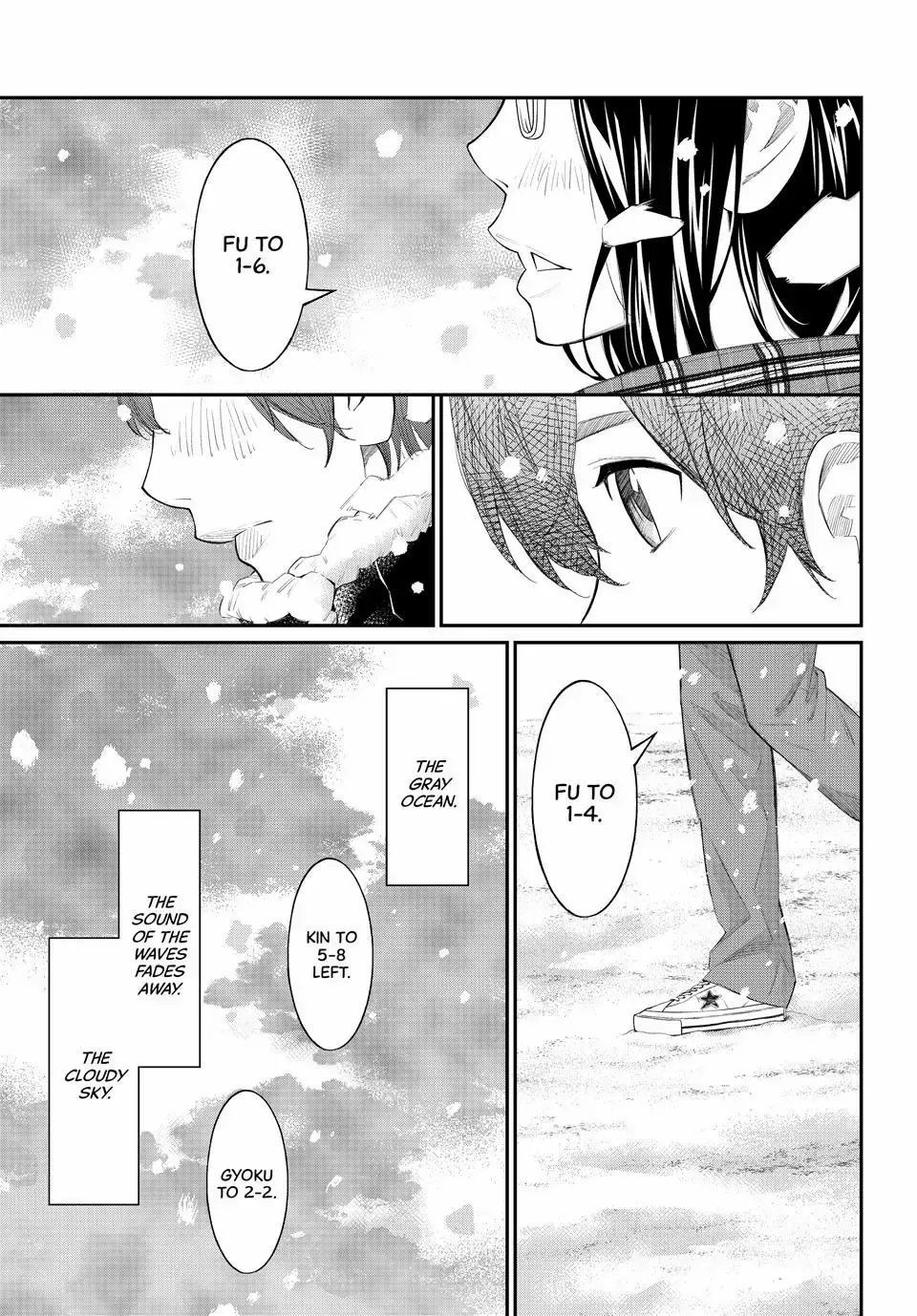 Read Orion