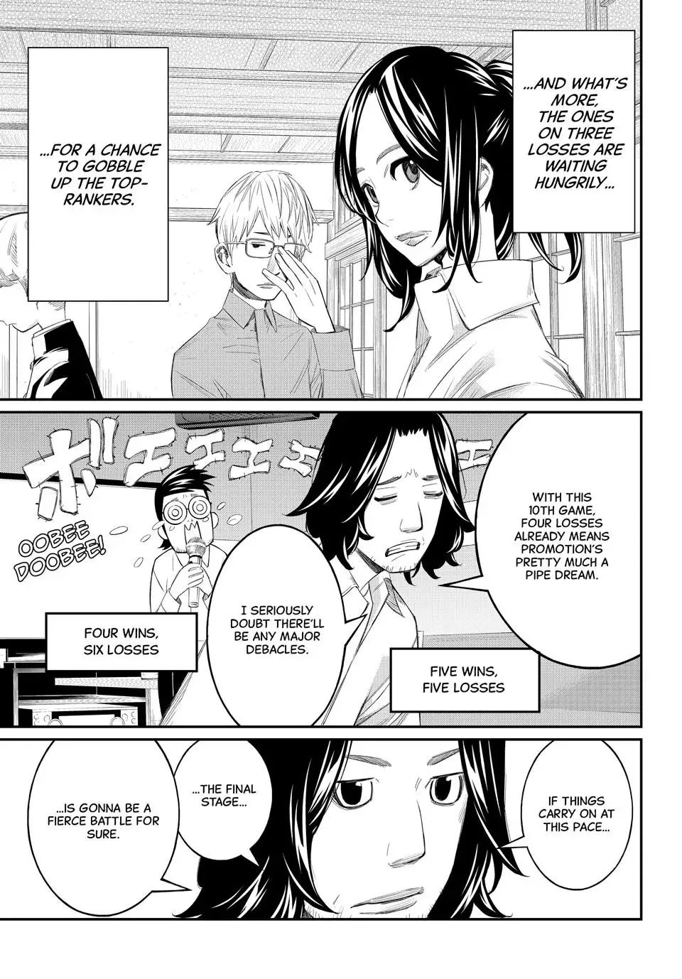 Read Orion
