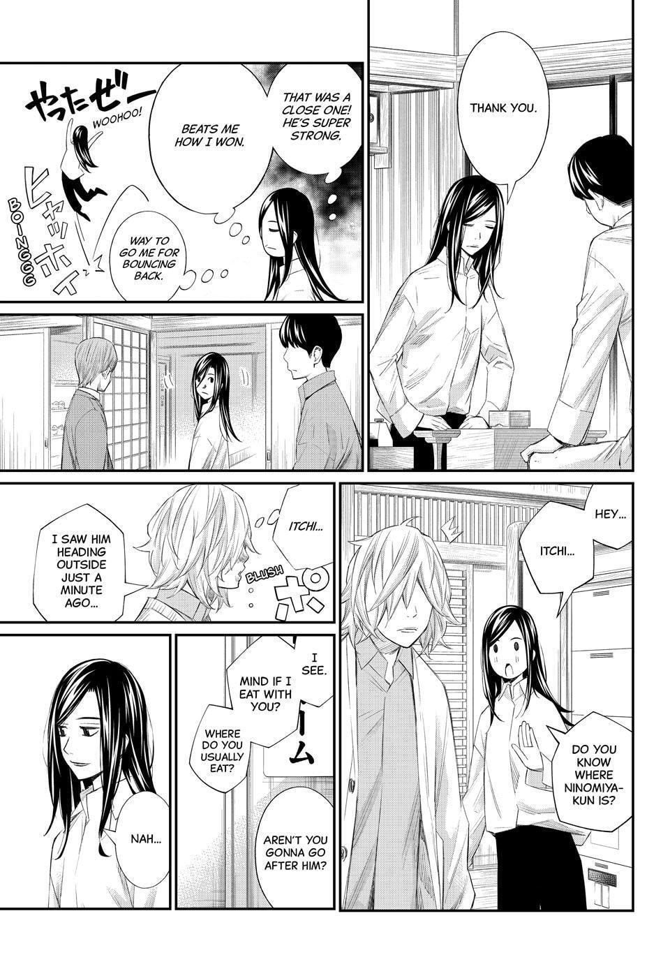 Read Orion