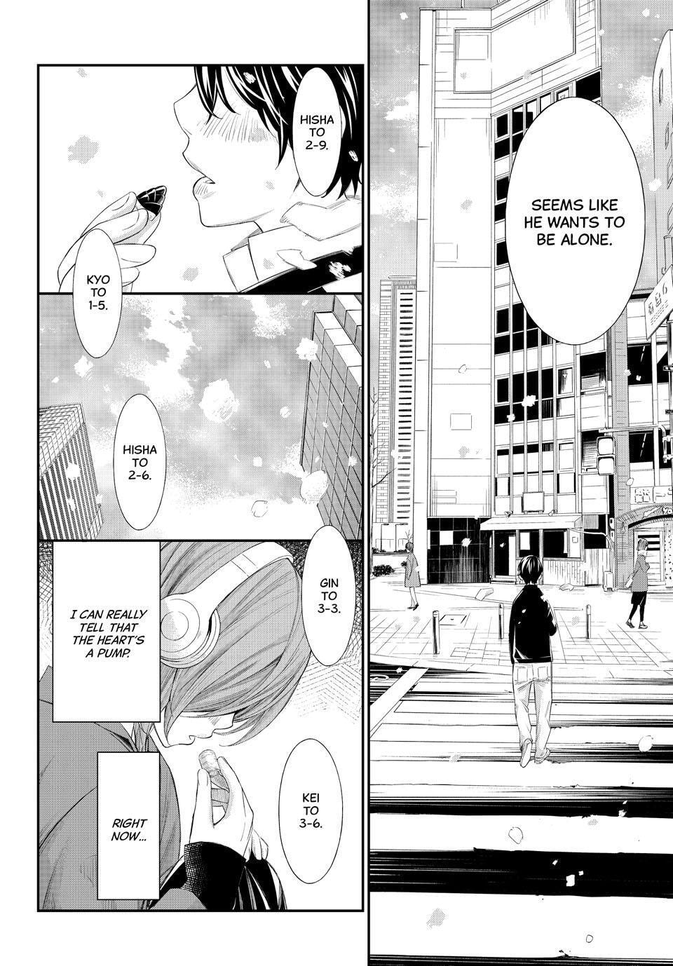 Read Orion