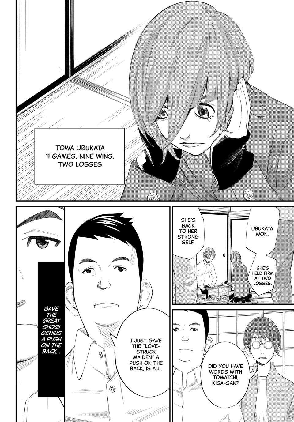 Read Orion
