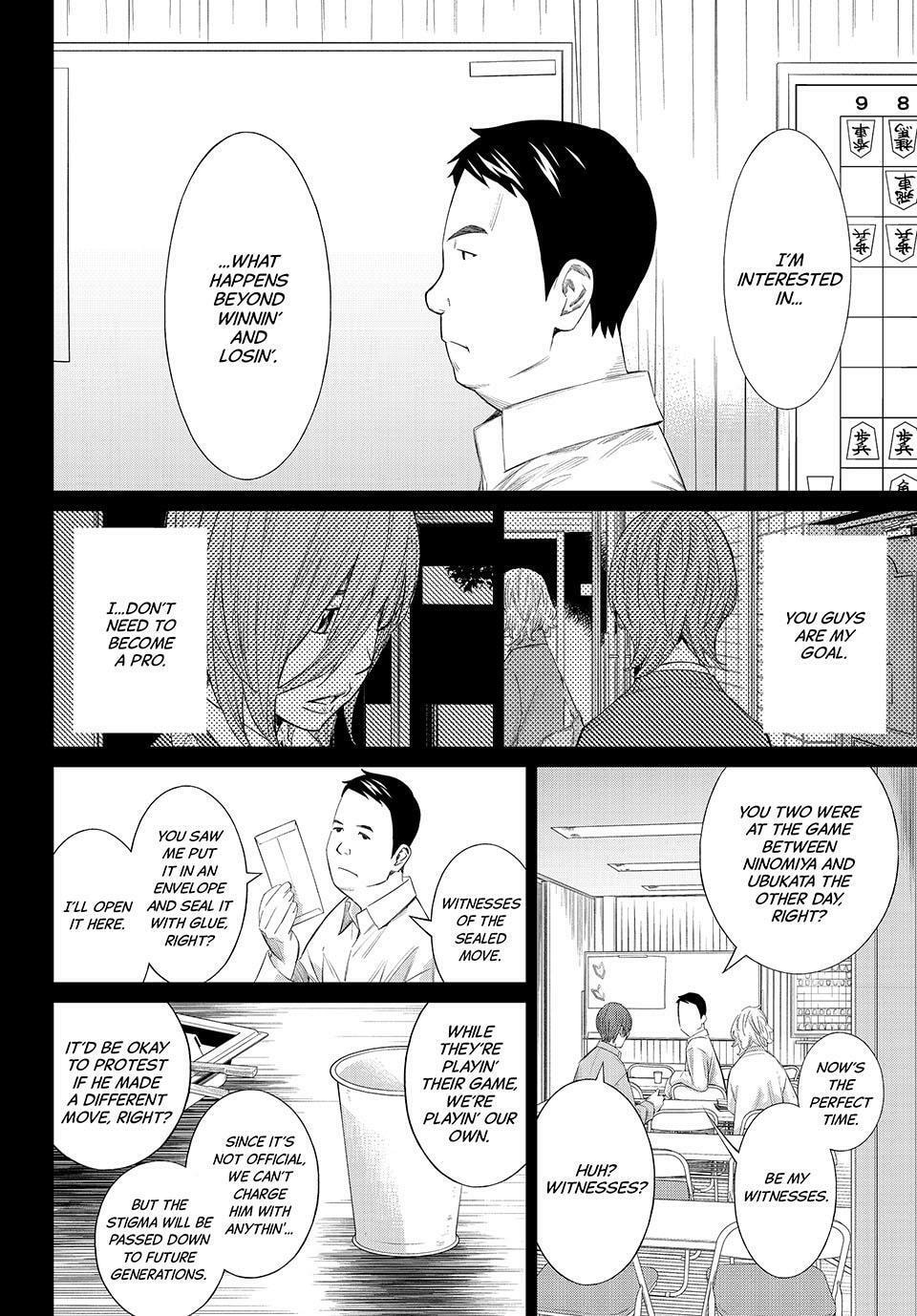 Read Orion