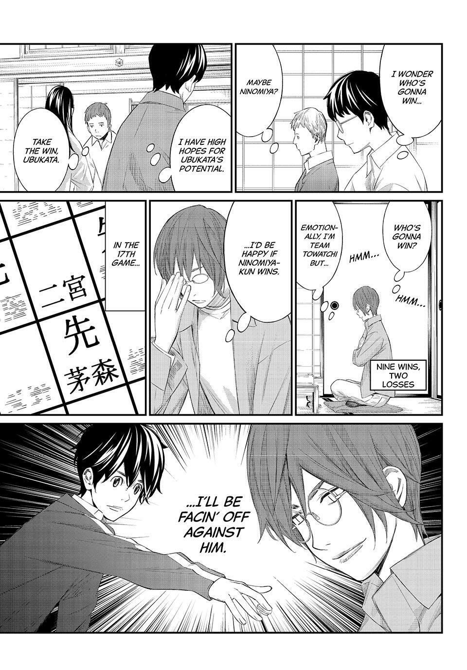Read Orion