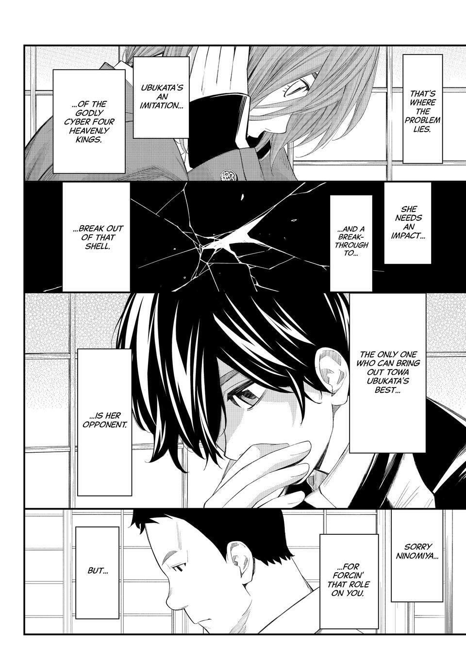 Read Orion