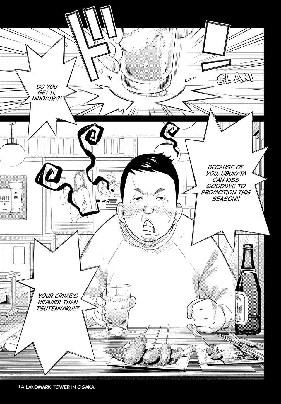 Read Orion