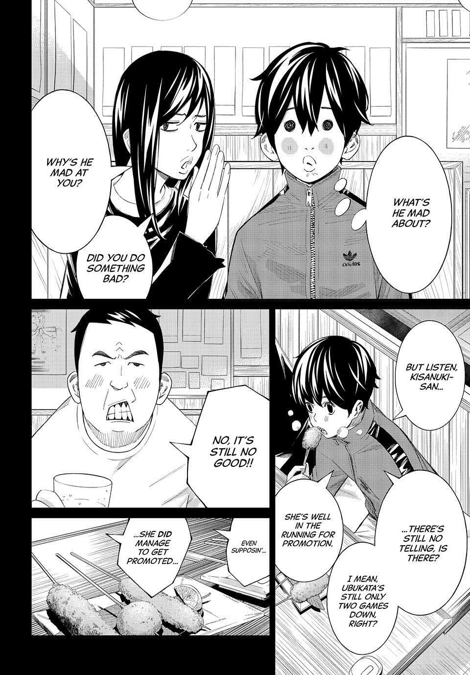Read Orion