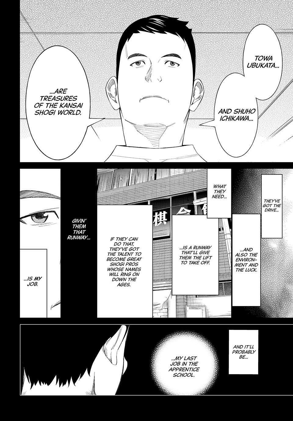 Read Orion