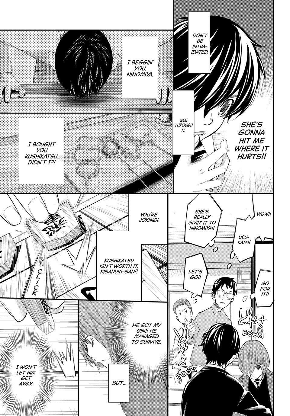 Read Orion