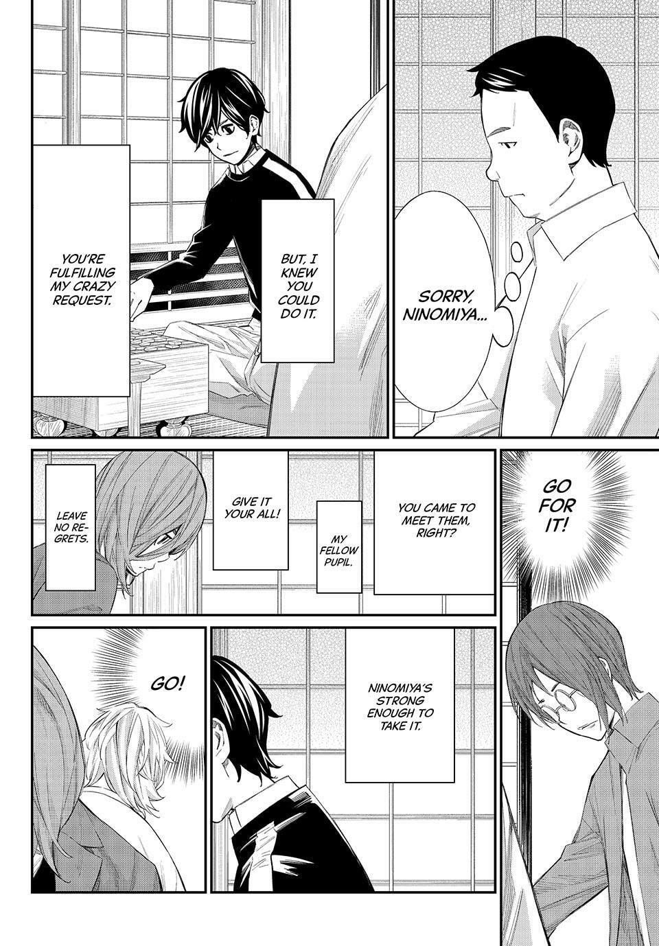 Read Orion