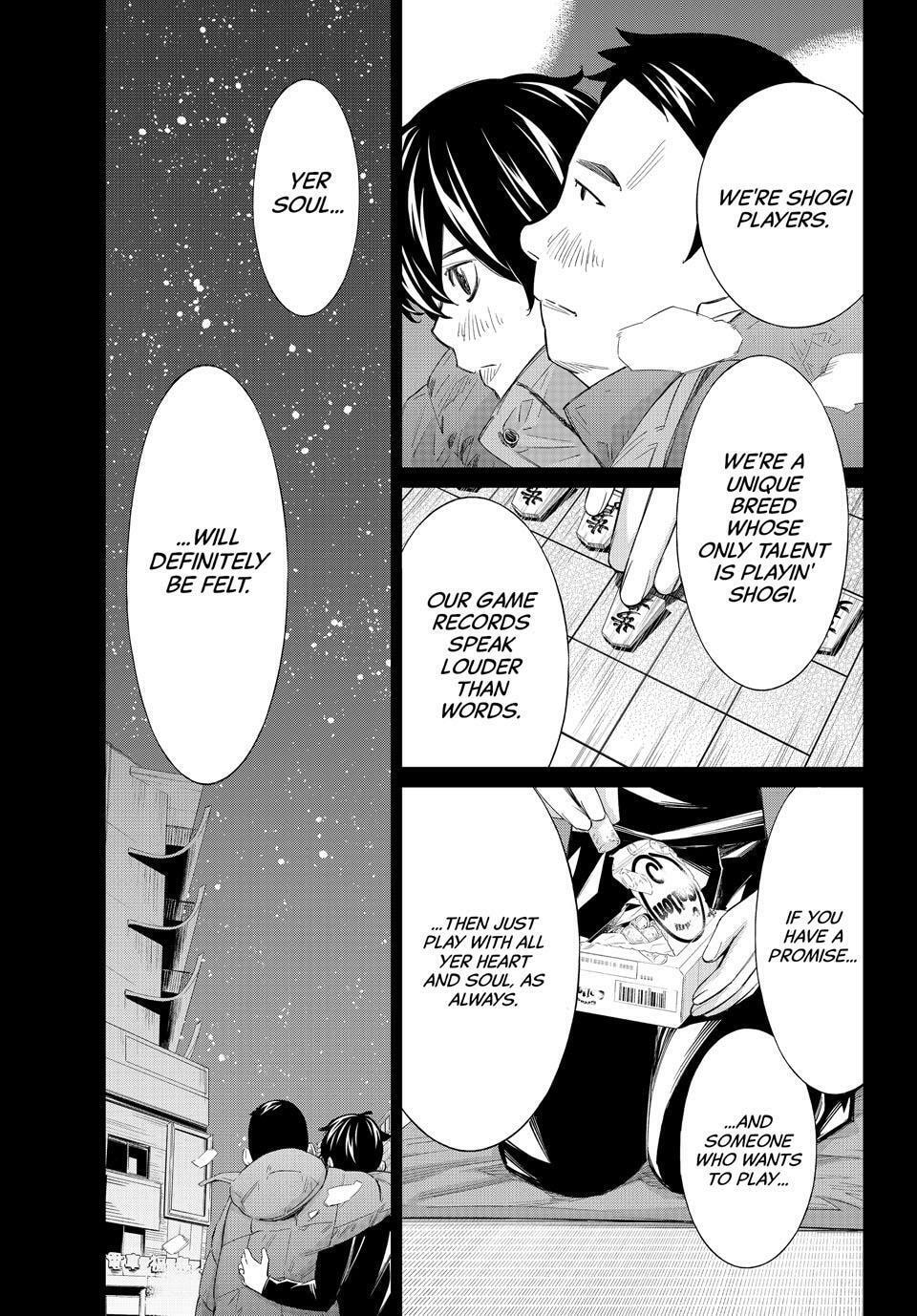 Read Orion