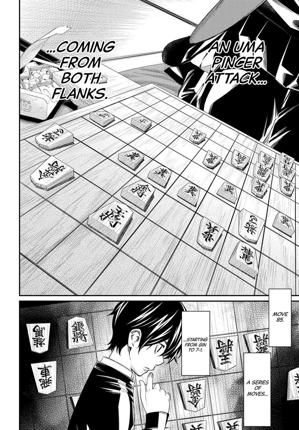 Read Orion