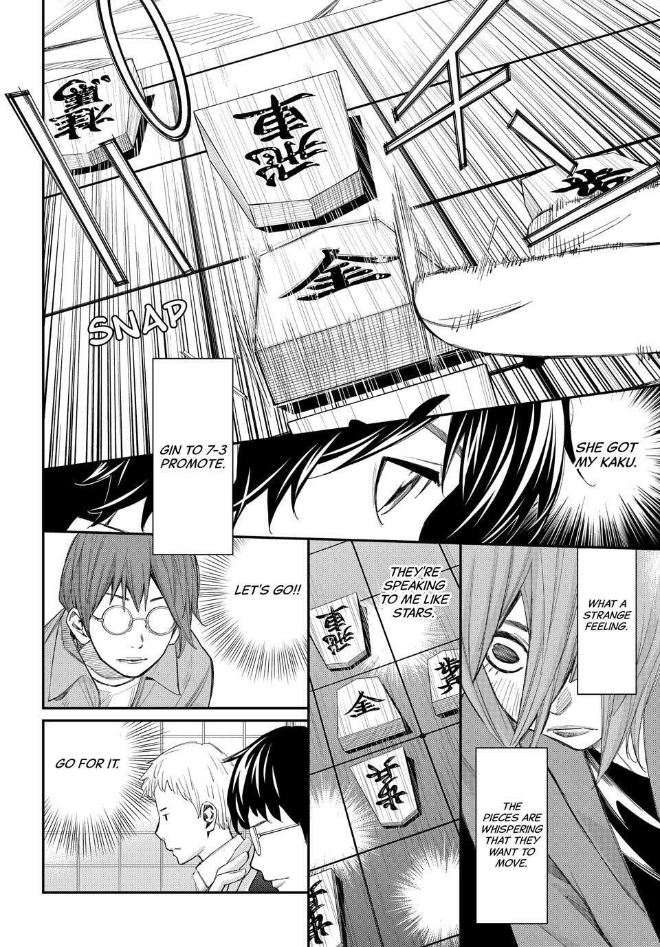 Read Orion