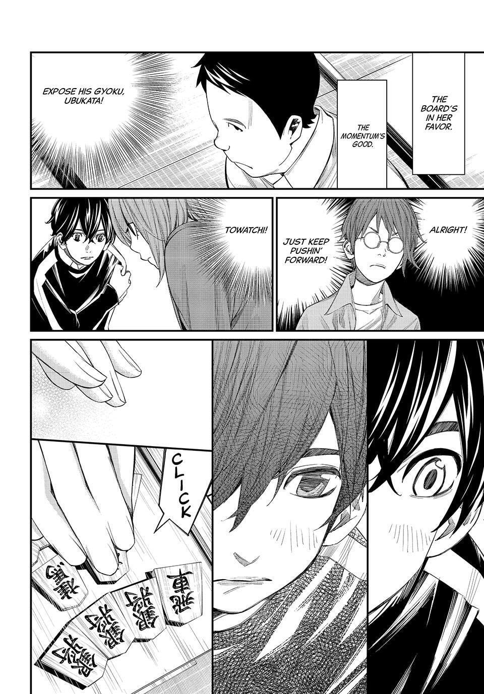 Read Orion