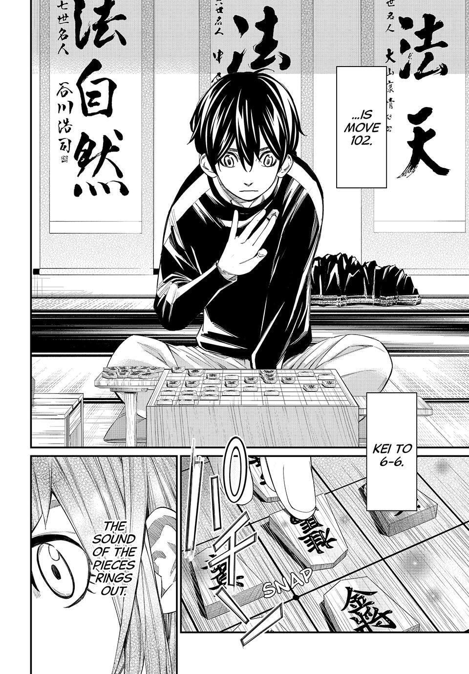 Read Orion