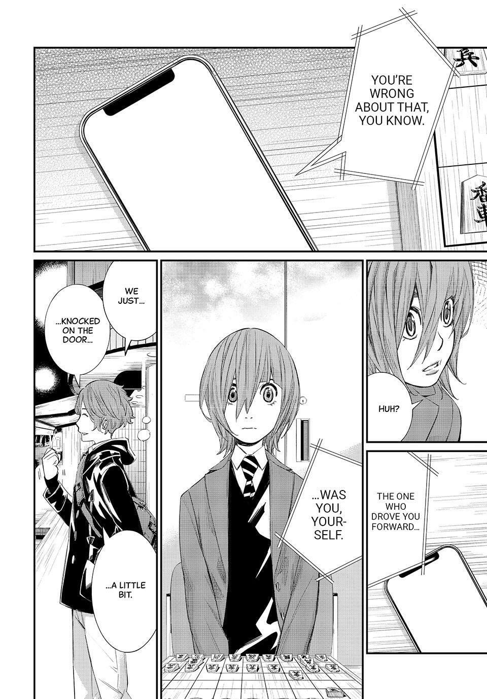 Read Orion