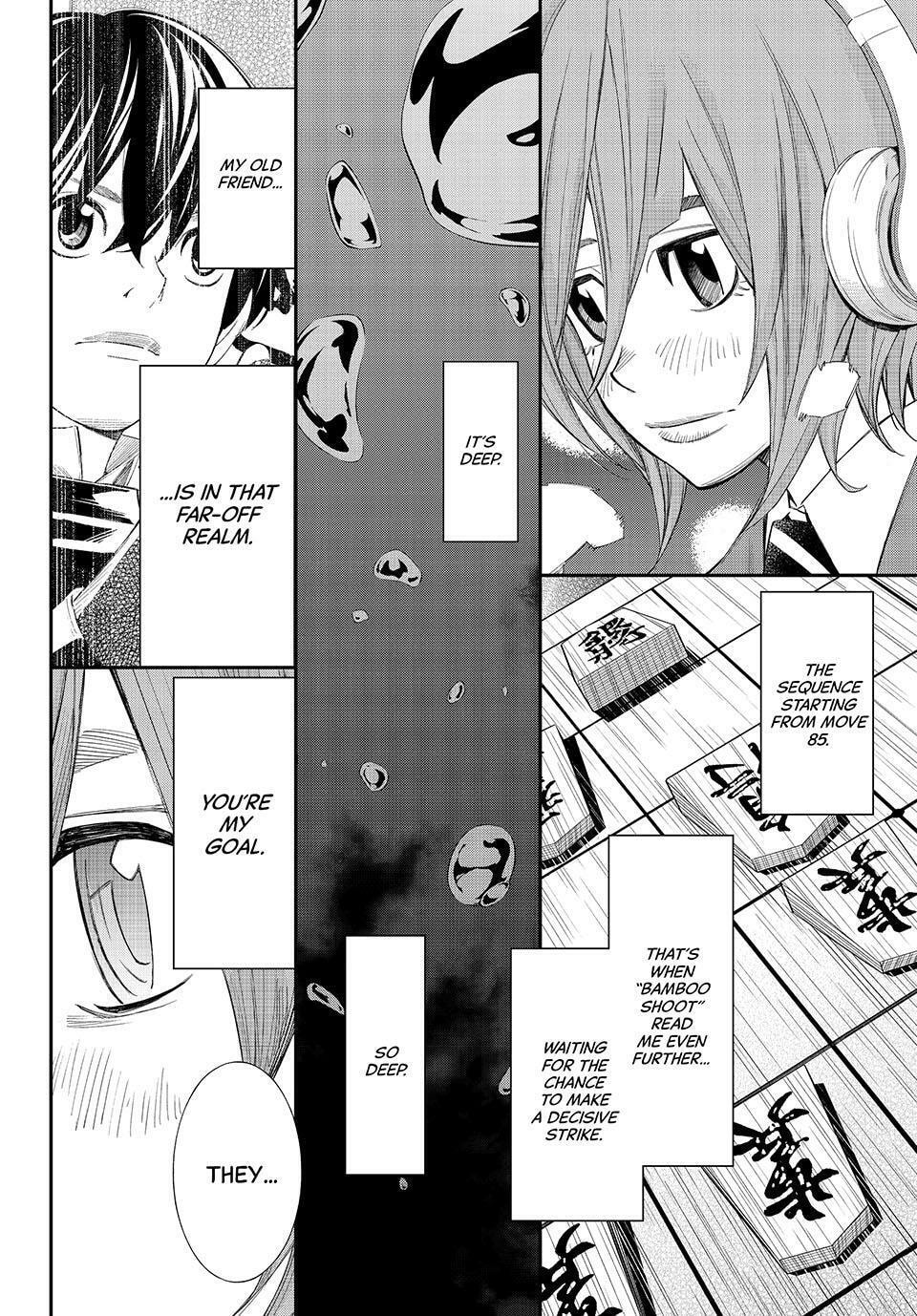 Read Orion