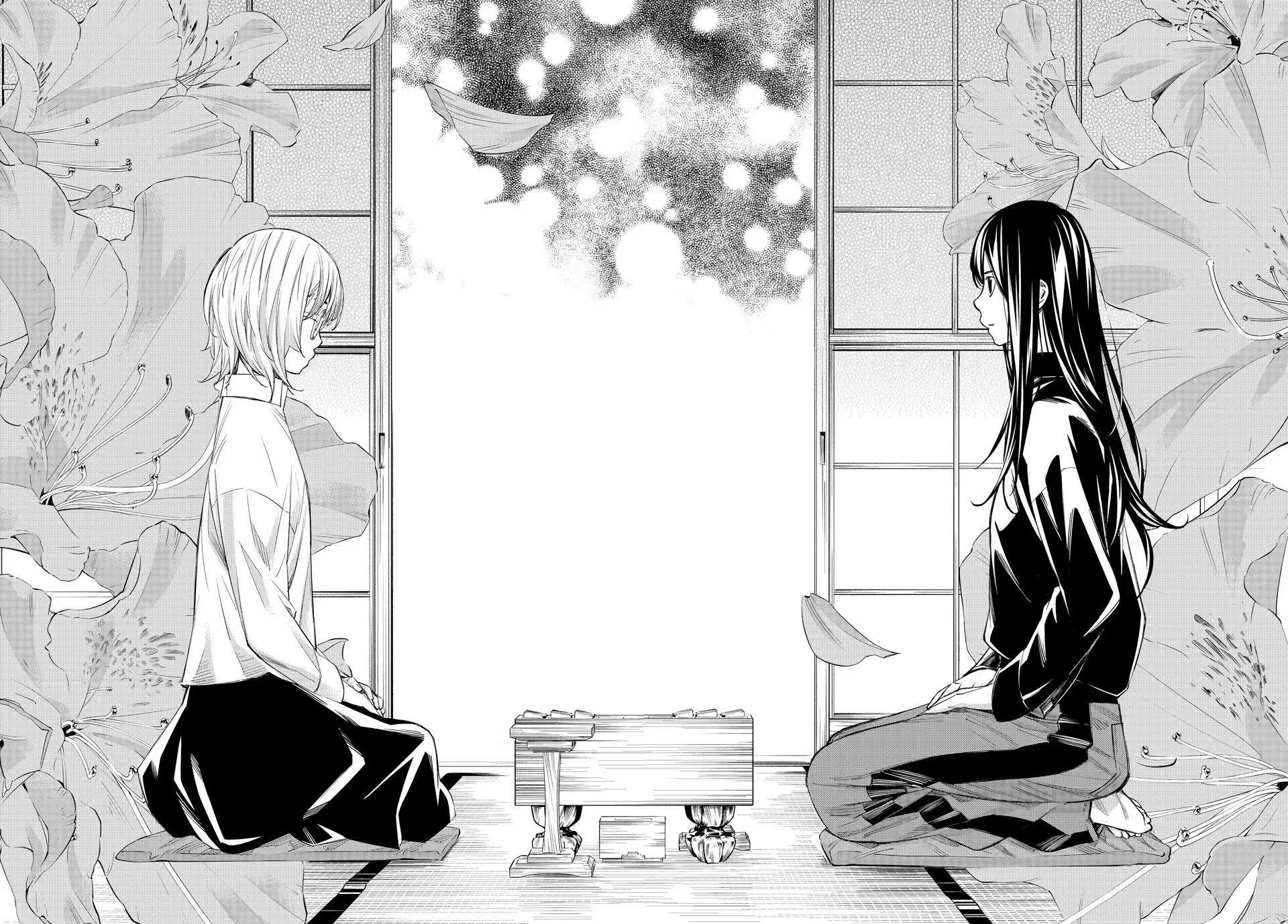 Read Orion