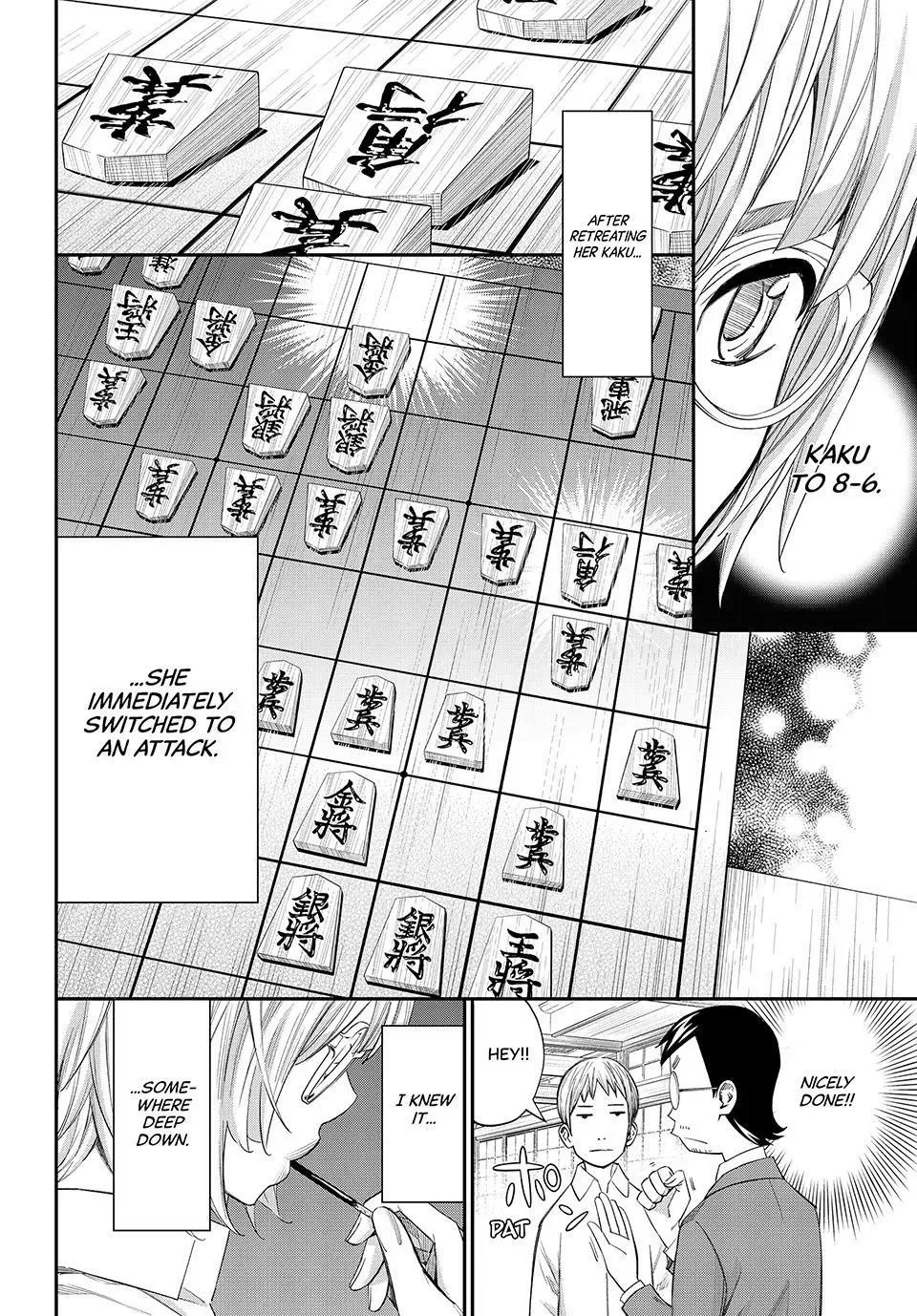 Read Orion