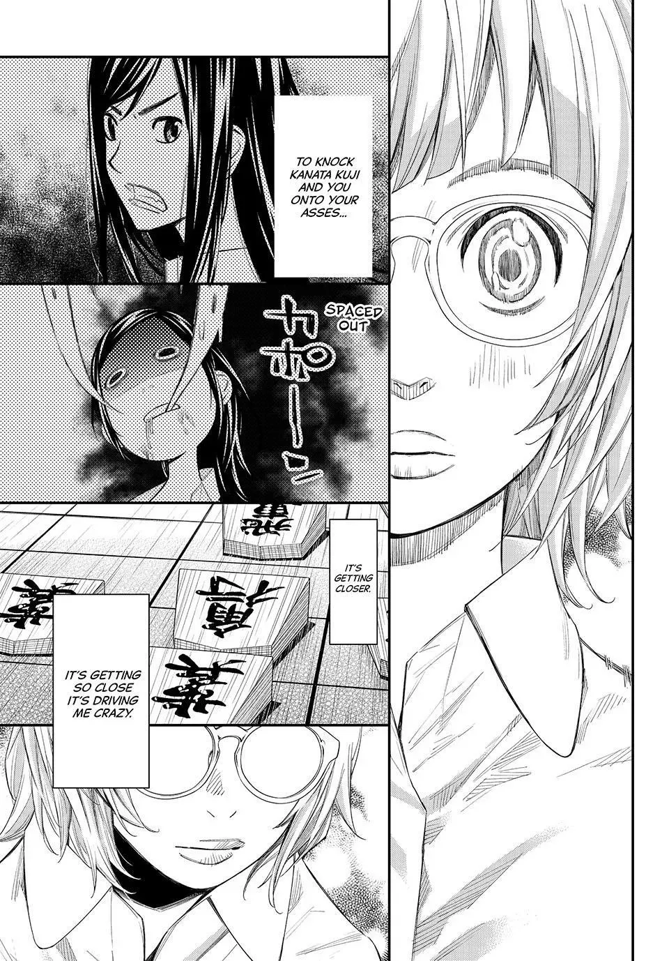 Read Orion