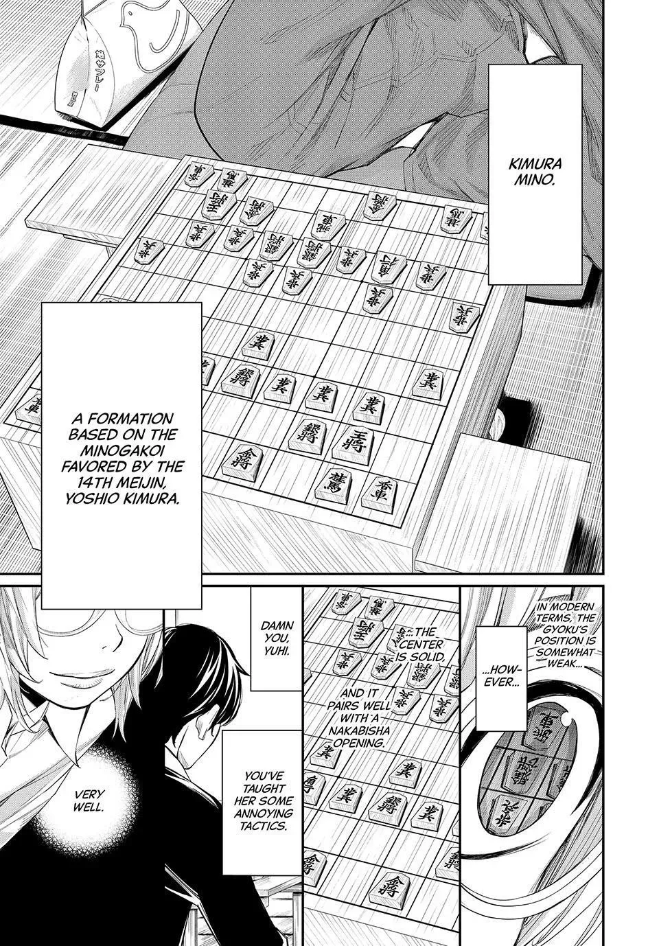 Read Orion