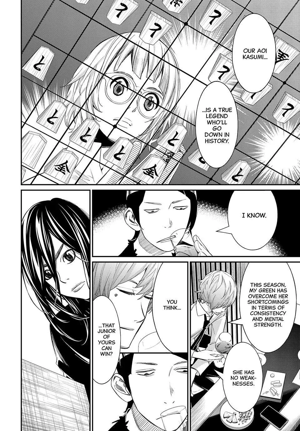 Read Orion
