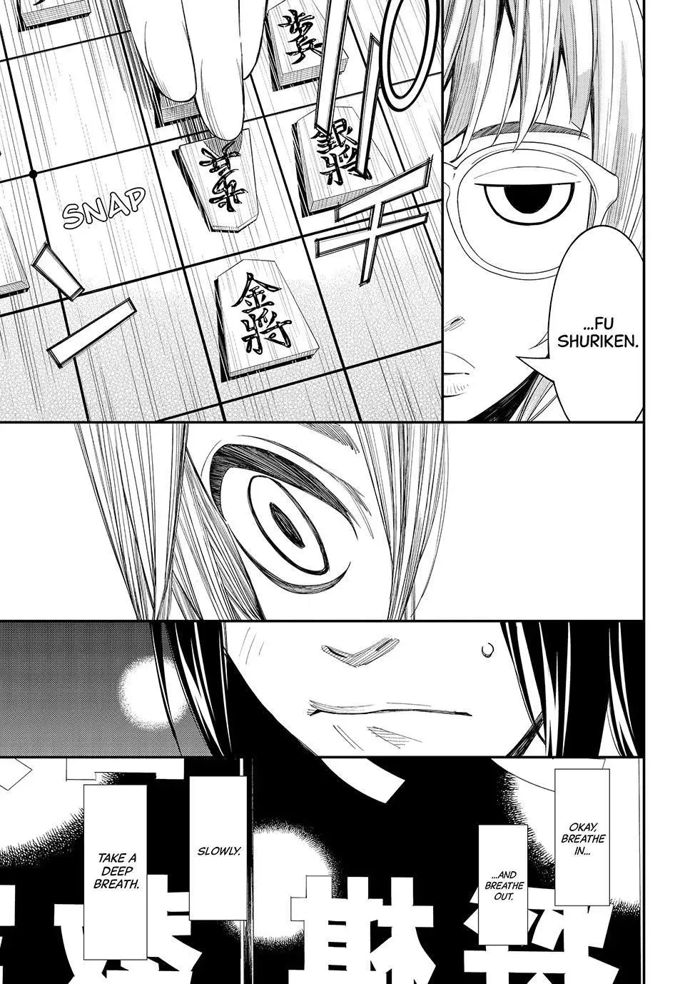Read Orion