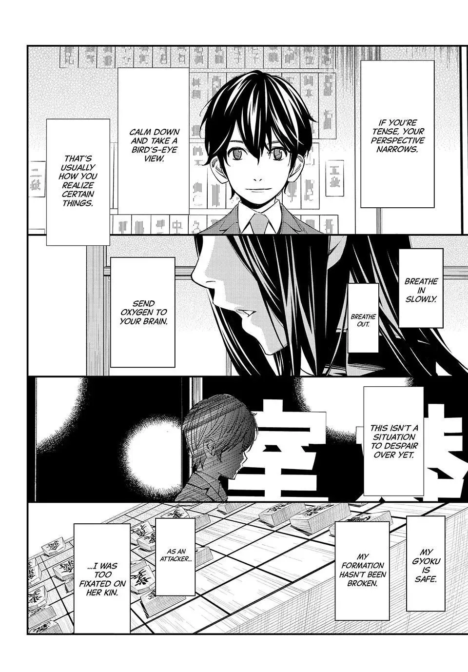 Read Orion