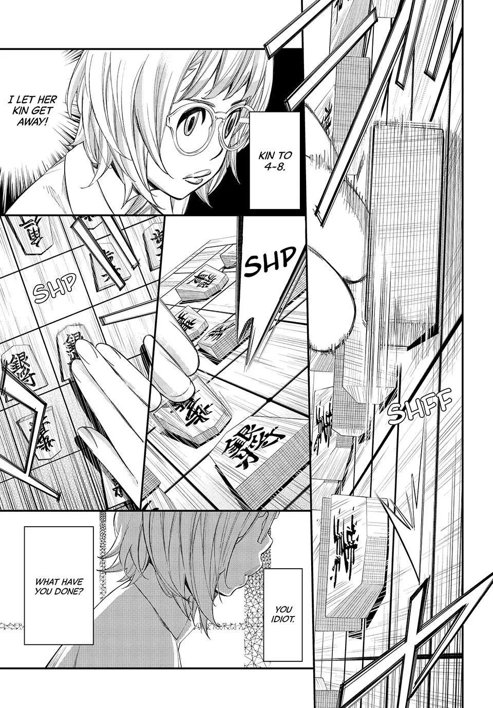 Read Orion
