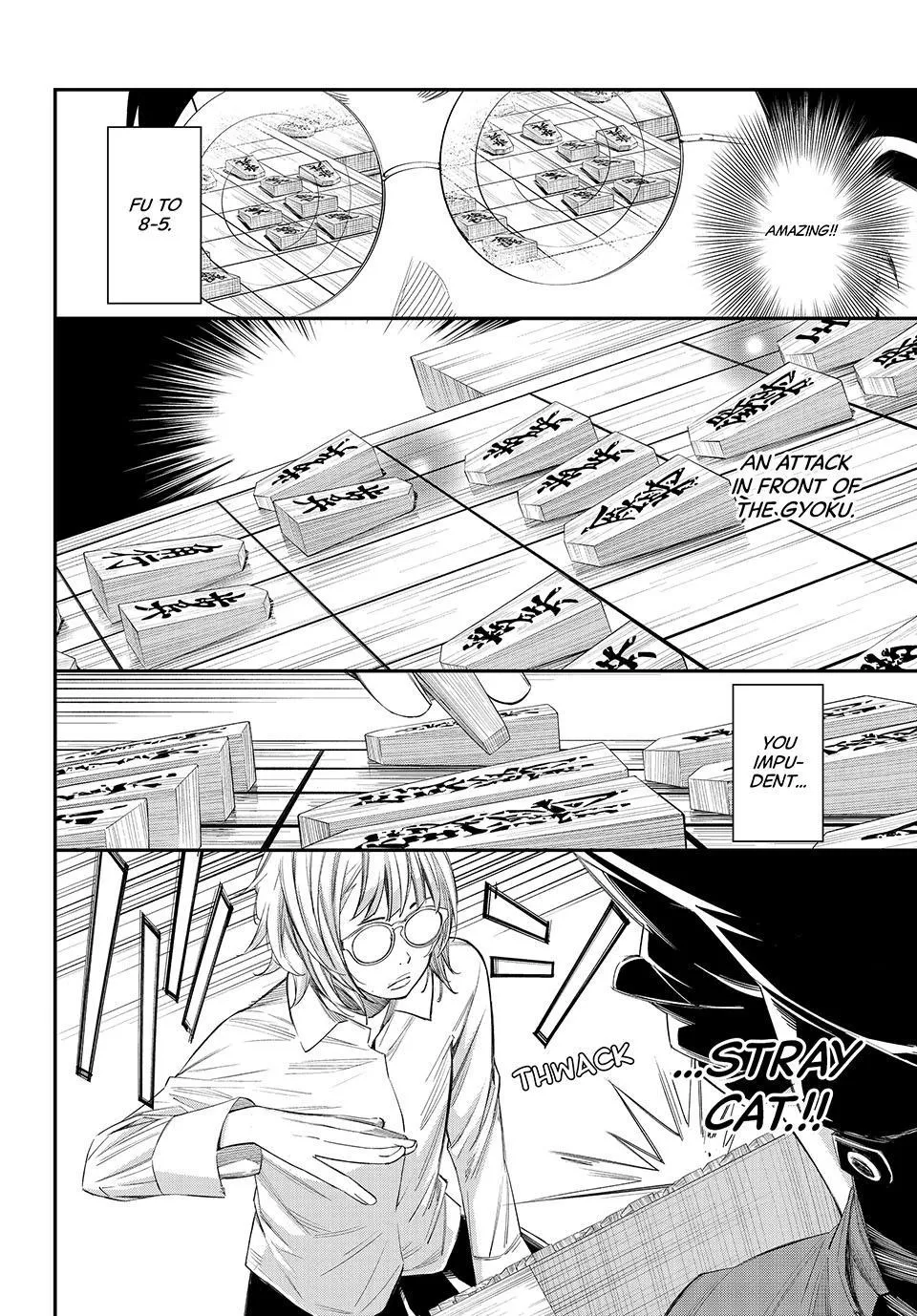 Read Orion