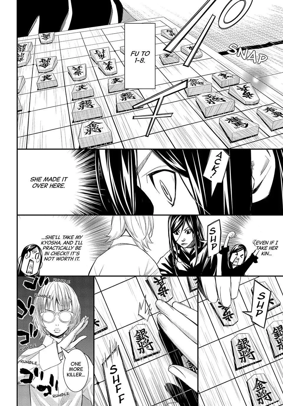 Read Orion