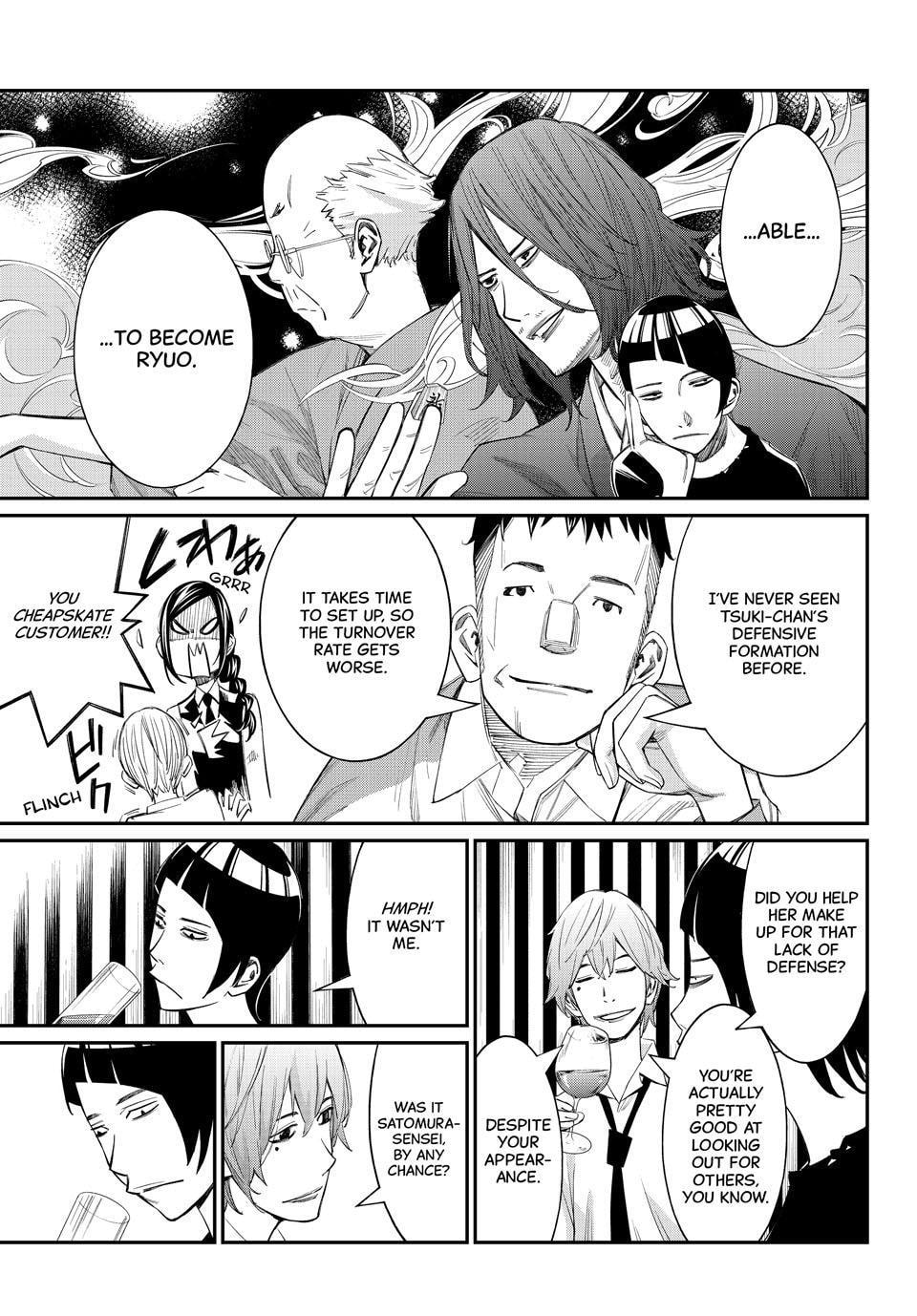 Read Orion