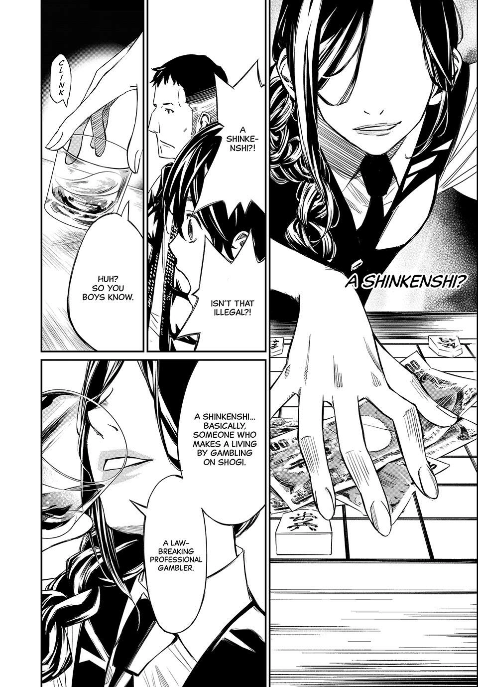 Read Orion