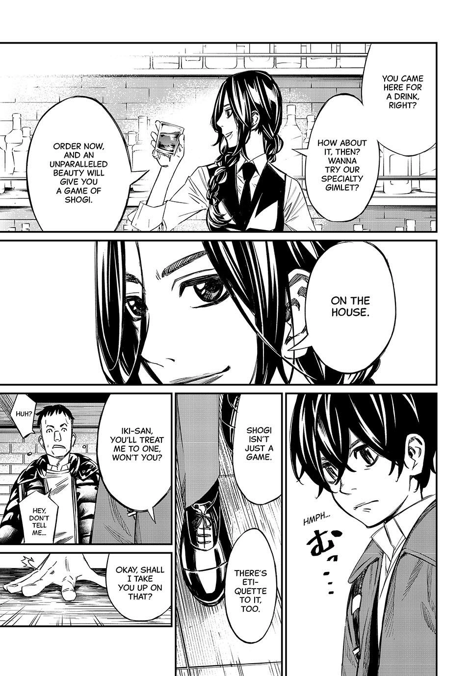 Read Orion