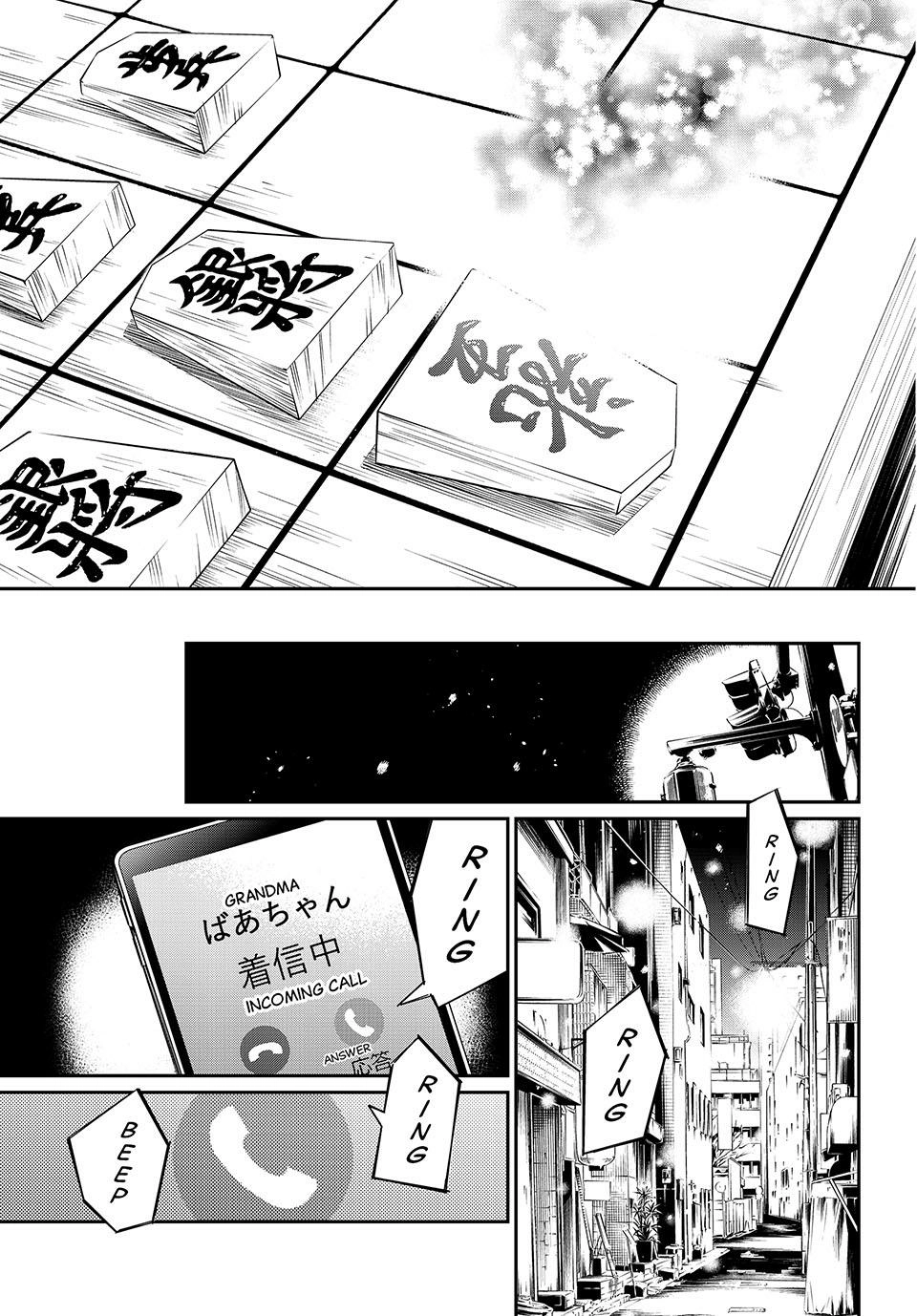 Read Orion