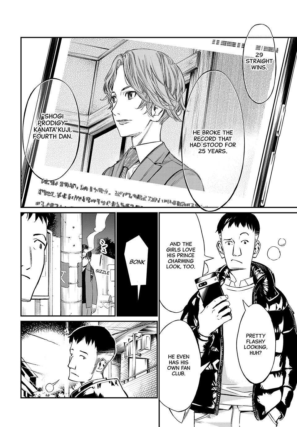 Read Orion