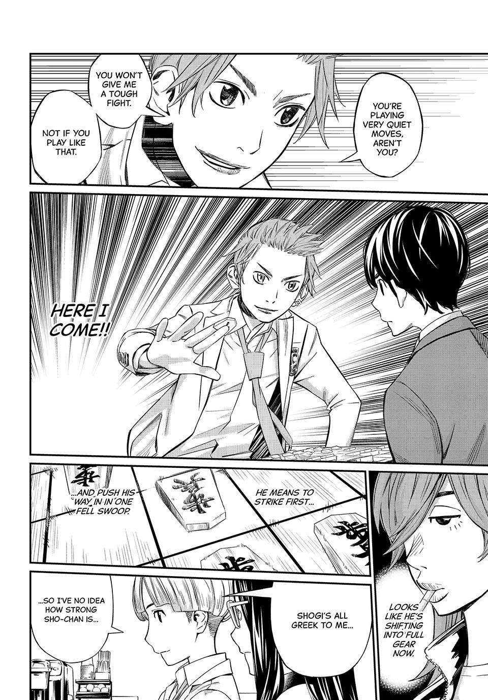 Read Orion