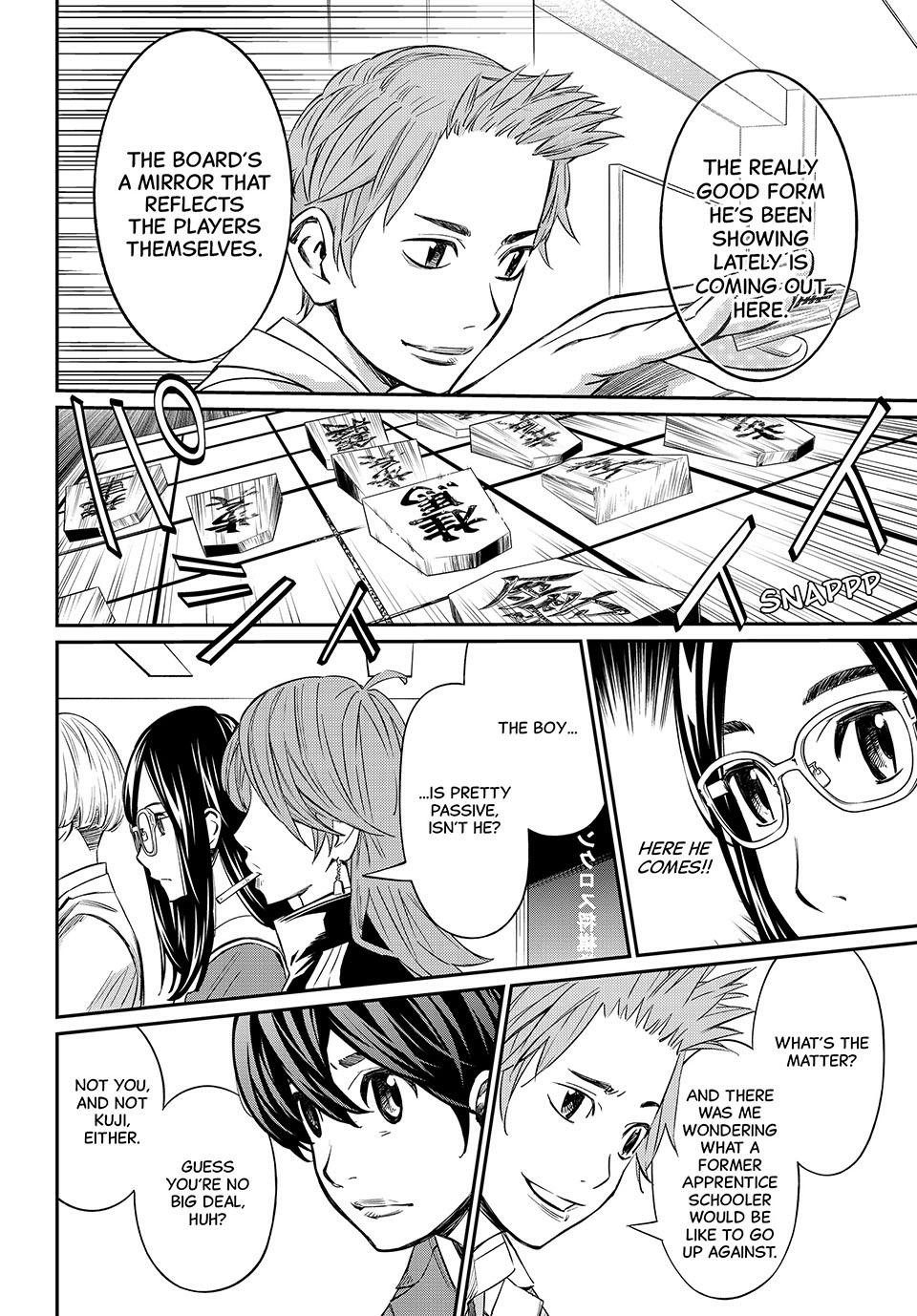 Read Orion