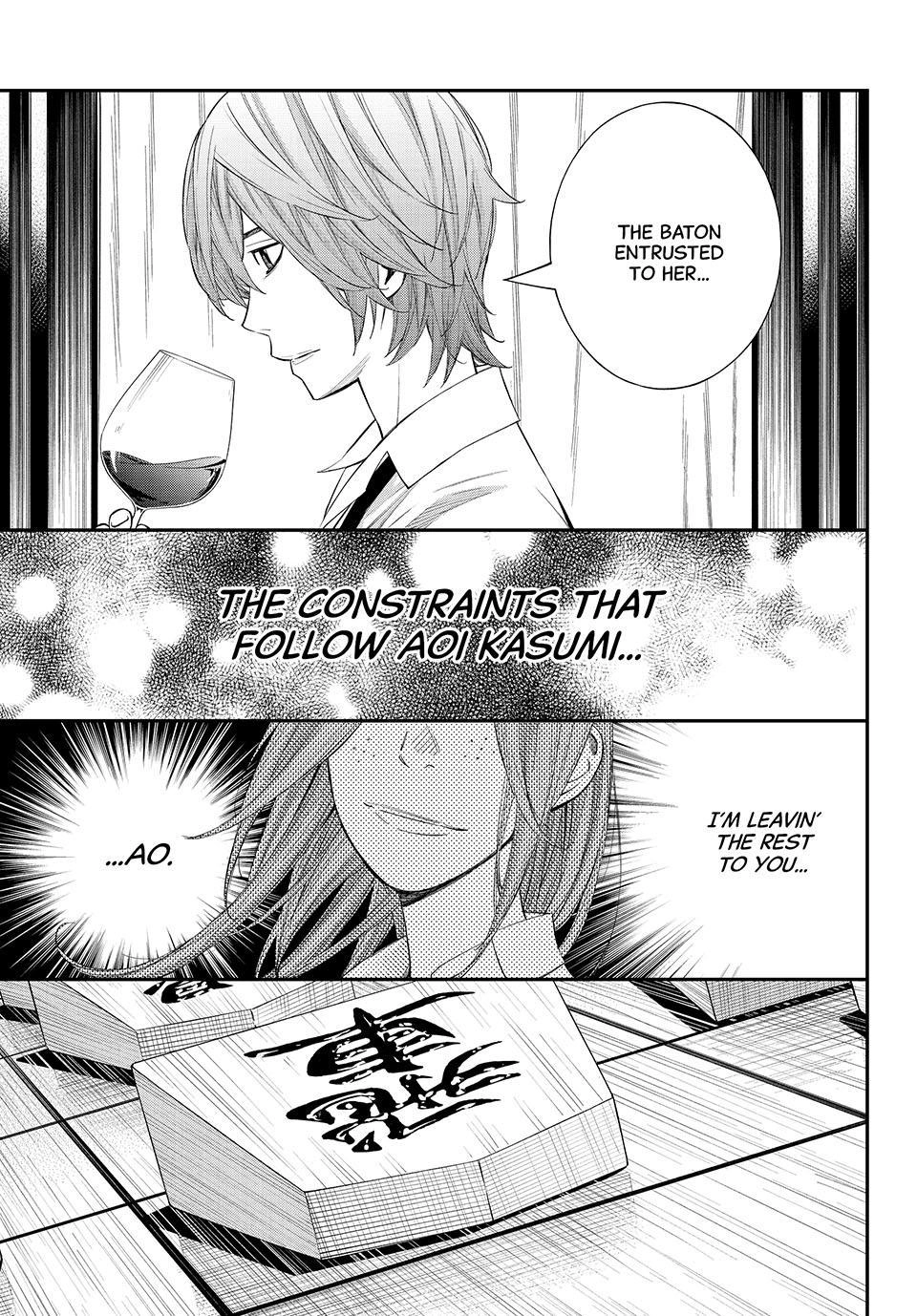 Read Orion