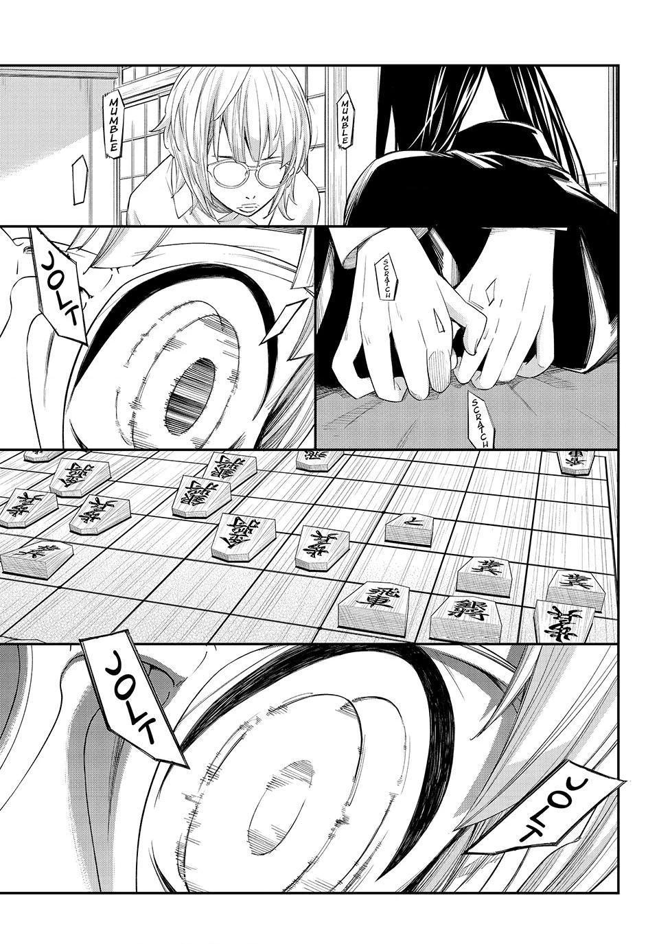 Read Orion